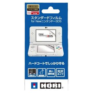 NEW3DS膜 NEW 3DS贴膜 新小三屏幕贴膜 高清膜 NEW3DS高透 防刮