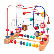 Baby toys multi-functional beaded beads for boys and girls educational and brain-stimulating for toddlers 0-1 to 2 and a half years old early education beaded beads