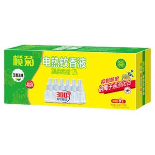 榄菊蚊香液无香无味电热蚊香液室内插电式灭蚊电蚊液驱蚊液补充装