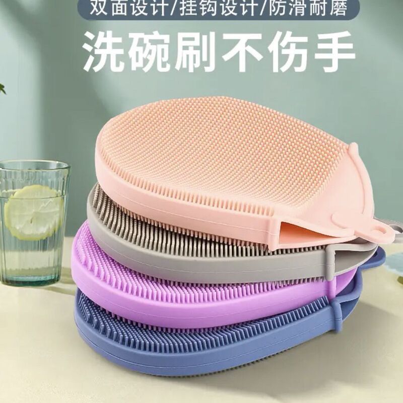 Silicone Dishwashing Brush Kitchen Sponge Non-Stick Oil Food-Grade Multifunctional Silicone Brush Silicone Dishwashing Cloth Silicone Dishwashing Brush Kitchen Sponge Non-Stick Oil Food-Grade Multifunctional Silicone Brush Silicone Dishwashing Cloth