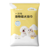 Serviette absorbante jetable pour animaux de compagnie épaissie pour chat et chien Bichon Golden Retriever serviette de bain spéciale à séchage rapide