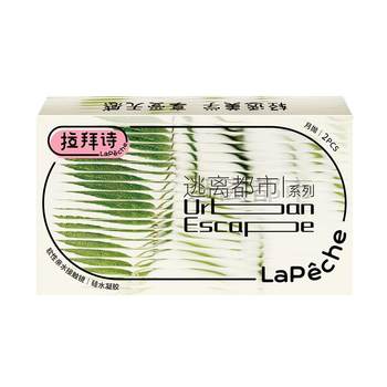 Labaise silicone hydrogel monthly throw away from the city transparent contact lenses for myopia 2 pieces of transparent lenses oxygen permeable and moisturizing