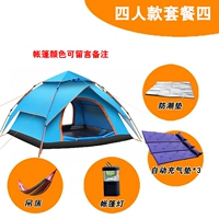 Четыре двойных слоя устанавливают четыре