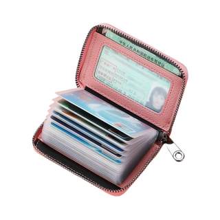 Fente multi-cartes antimagnétique vraiment douce | plus de 36 000 achats supplémentaires