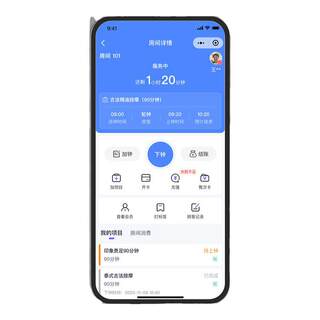 Maori tear tear massage technician clock system