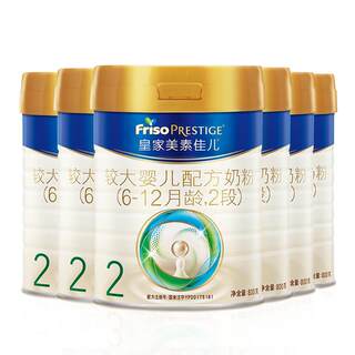 [Lactoferrin]Royal Meisu Jiaer Stage 2 Infant Formula Milk Powder 800g*6 Cans