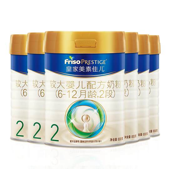 Royal Meisujiaer older infant formula milk powder 2 sections 800g*6 cans