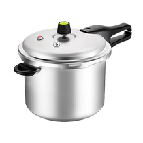 ASD pressure cooker gas stove pressure cooker quick pressure cooker six insurance aluminum alloy pot home kitchen pot