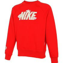 NIKE Mens AS M NSW CNY CREW GCEL Knitted Pullover FZ6374-657