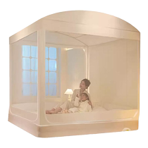 Blackout mosquito net for home bedroom 2024 new installation-free yurt anti-fall baby and child anti-falling bed advanced pattern tent