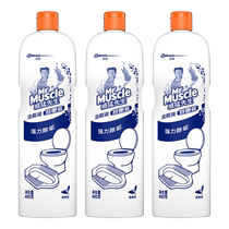 Mr. Mighty Toilet Cleaning Spirit Fragrance 480g*3 bottles Toilet Cleaning Essence Toilet Suppressing Odor and Deodorizing Toilet Cleaning Liquid Cleaner 1697