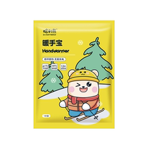 Children and students special winter hand warmer egg hand warmer 2023 new baby hand warmer artifact winter 1767A