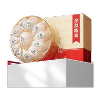 Year-old 9-star dried birds nest traceable to Indonesia dried white birds nest 50g gift box for holiday gifts