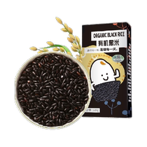 One liter of good grain organic black rice 5 grain mixed grain rice 500g fresh now grinding northeast miscellaneous grain rice porridge rice sticky rice