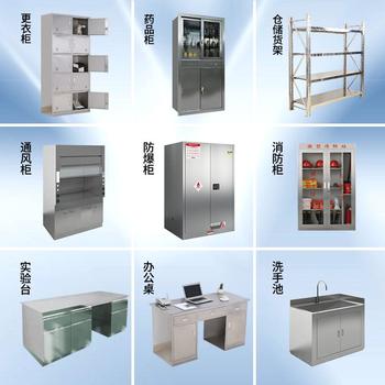 Stainless steel file changing multi-door locker shelf explosion-proof gas bottle cabinet experimental bench wash basin equipment medicine cabinet