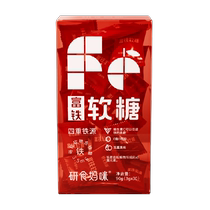 October crystal grind mommy iron-rich gummies pregnant womens qi and blood nutritional supplement iron-containing iron element snacks during pregnancyfe