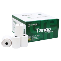 New Green Sky Chapter Thermal Paper 80*80 Kitchen Thermal Printing Paper Cashier Paper 80*50 Receipt Paper 8060 Thermal Paper Roll Supermarket Meituan Takeaway Kitchen Receipt Printing Paper Full Box Thermal Roll Paper