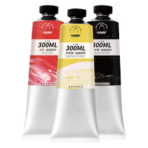 Zhongsheng painting materials white oil paint 300ml large tube dye tools materials practice fuel beginner color supplies oil painting tools oil painting materials ink pigment tools dark red