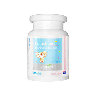 澳乐维他牛初乳咀嚼片儿童成长成人中老年免疫力疲劳术后恢复