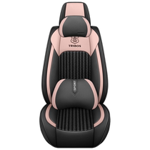 Car Seat Cushions Universal for All Seasons 24 New Full Surround Seat Covers Internet Celebrity Seat Covers Summer Ice Silk Special Seat Covers