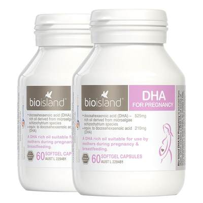 bioisland Baiao Langde seaweed oil DHA capsule nutrition during pregnancy and lactation 60 capsules * 2 bottles
