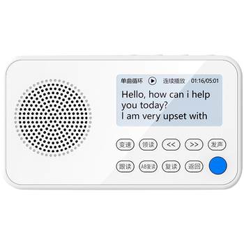 Mingxiaotang k15 word card repeater