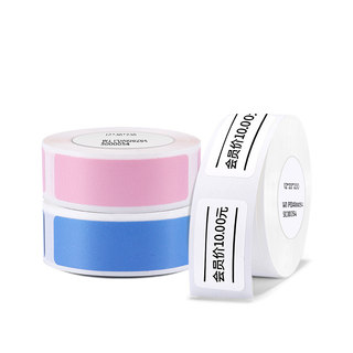 Jingchen thermal label paper solid color waterproof, oil-proof and tear-proof