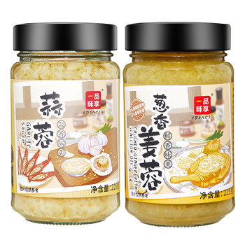 Enjoy the multi-flavor combination of garlic, onion, ginger