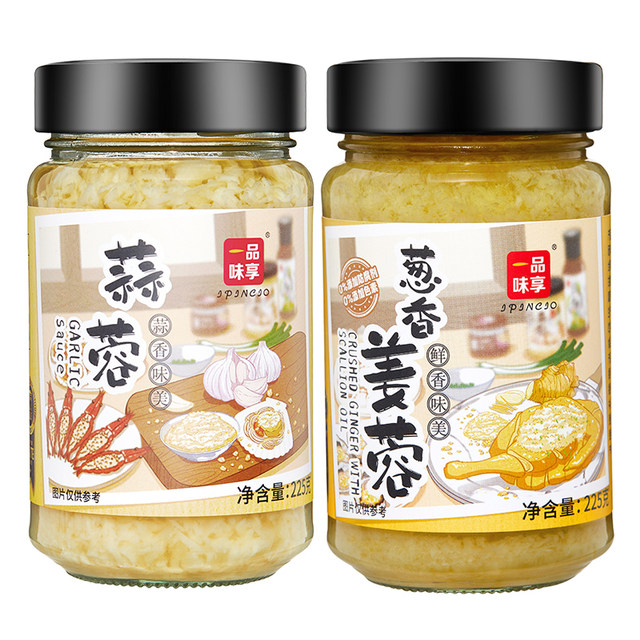 Enjoy the multi-flavor combination of garlic, onion, ginger