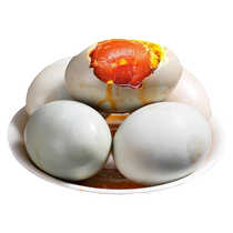 Authentic mangrove roasted sea duck eggs 30 pieces a specialty of northern Guangxi a whole box of oily salted duck eggs large salted egg bibimbap