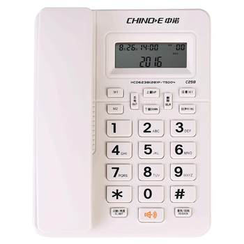 Zhongnuo business landline replacement for free in one year Zhongnuo business landline replacement for free in one year