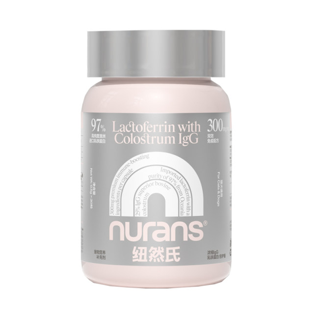 Nuron's cat lactoferrin helps cat nose