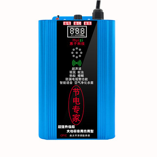 New type of power saver, good power saving effect, high repurchase rate