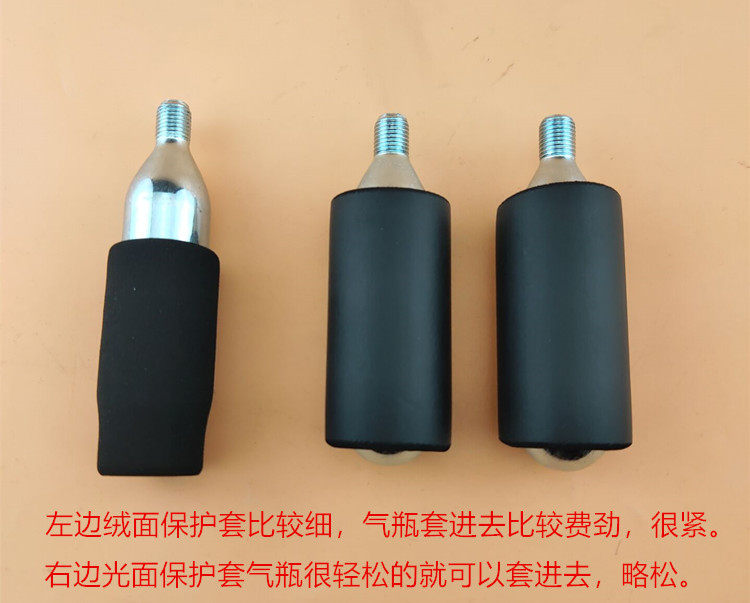 ถังคาร์บอนไดออกไซด์ Co2 ขนาด 16 กรัม สำหรับปั๊มจักรยานเสือหมอบและเสือภูเขา พร้อมฝาครอบกันหนาวและฝาป้องกัน