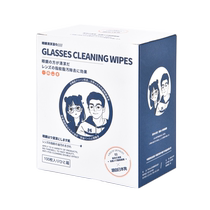 Japanese glasses wipes disposable anti-fog glasses cloth professional cleaning eye lenses and wiping mobile phone screens