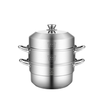 Baige 304 stainless steel steamer three-layer thickened steamer steamed fish steamed buns and meat high double-layer soup pot induction cooker 419