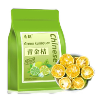 Yinlang flower and fruit tea freeze-dried green kumquat freeze-dried kumquat small green tangerine dried cold-brewed fruit tea bag 200g