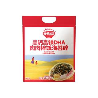 Bibimbap de riz rapide akita à haute teneur en calcium et aux algues râpées