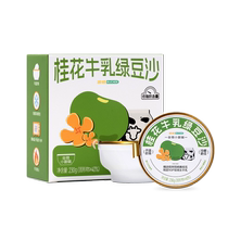 Bogu Osmanthus Milk Mung Bean Paste Cooling Snacks No-cook Ready-to-Eat Dessert Breakfast Porridge Convenient Instant Porridge Eight Treasure Porridge