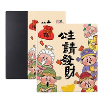 iMobile Princess Please Make a Fortune e-book protective cover is suitable for palm reading iReader tide Ocean3 protective cover plus Hanwang clear magnetic ocean2 aragonite