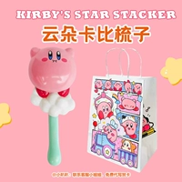 Расческа, открытка, облако, подарок на день рождения