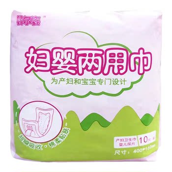 Maternal sanitary napkins for night use for women and babies