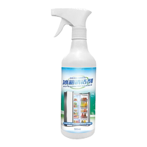 Special cleaning agent for refrigerator deodorization and deodorization freezer decontamination mildew removal odor removal induction cooker oven microwave oven