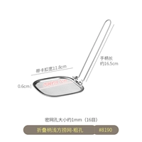 Складная ручка, квадратная рыболовная сеть с мелкими крупными отверстиями, 16 ячеек [нержавеющая сталь 304] Артикул