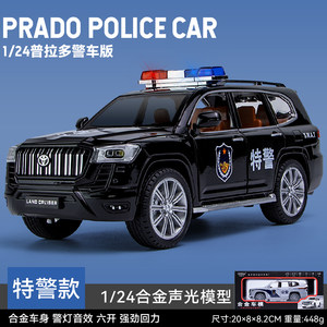 乌尼莫克房车合金车模型越野车之王超大号男孩玩具小汽车儿童礼品