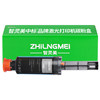 Zhilingmei is suitable for HP 1005W powder cartridge NS1020c 108A toner 1020w W1108A MFP1005c smart flash charging cartridge HP Laser printer toner cartridge toner non-original