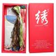 Hengfan Suzhou Embroidery DIY Kit Embroidery Material Pack