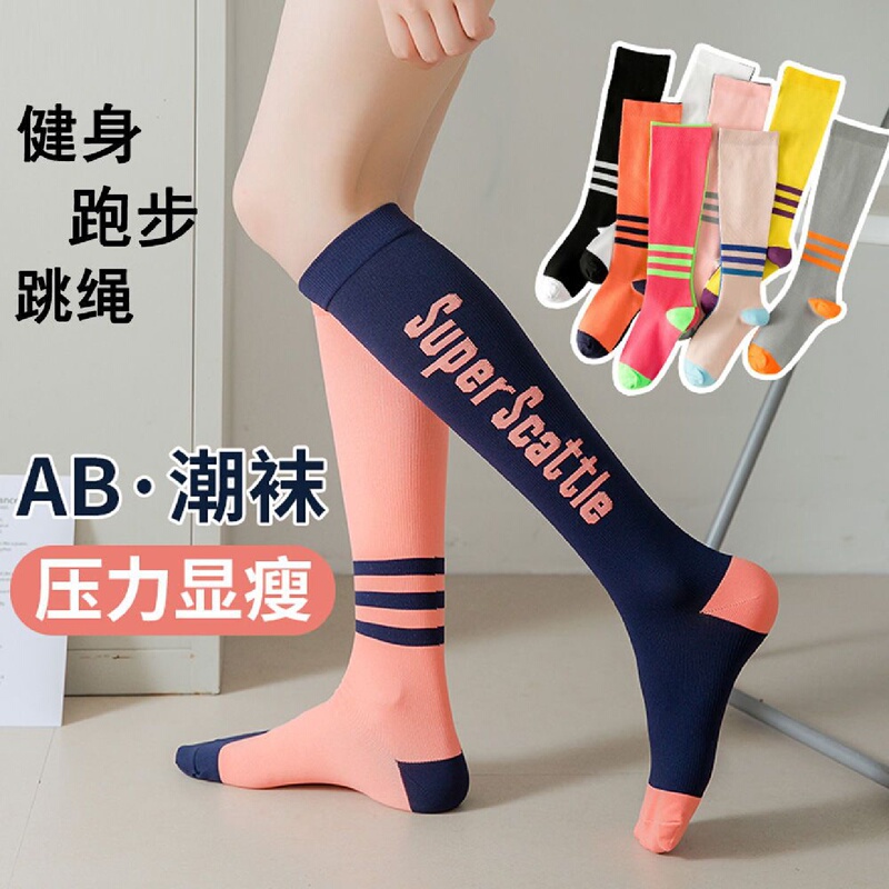 Professional Sports Compression Socks for Men and Women, Suitable for Fitness, Running, Jump Rope, Calf Protection, Long Tube Muscle Compression Socks Liu Genghong Professional Sports Compression Socks for Men and Women, Suitable for Fitness, Running, Jump Rope, Calf Protection, Long Tube Muscle Compression Socks Liu Genghong