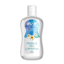 (Self) Shibui Body Lube fluid Essential Oils House Matter couples Passion Passion Smooth and Erotic Lubrication Liquid Water-based