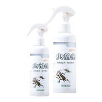 Insecticide Home Indoor Full Nest End Flea Drug Killing ants Insect Repellent Spray God non-toxic 1947